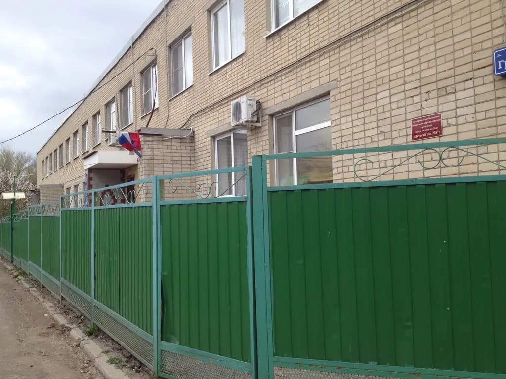 Детский сад № 57 Журавушка — фото 3