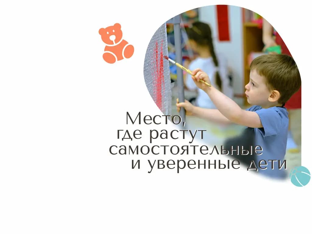 Радуга — фото 2