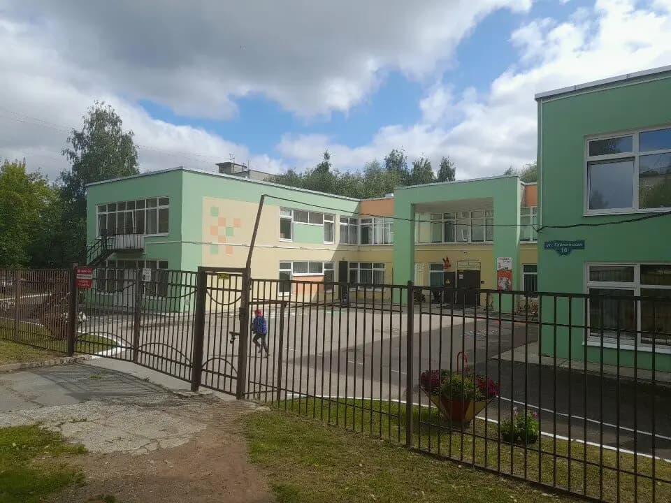 Детский сад № 394