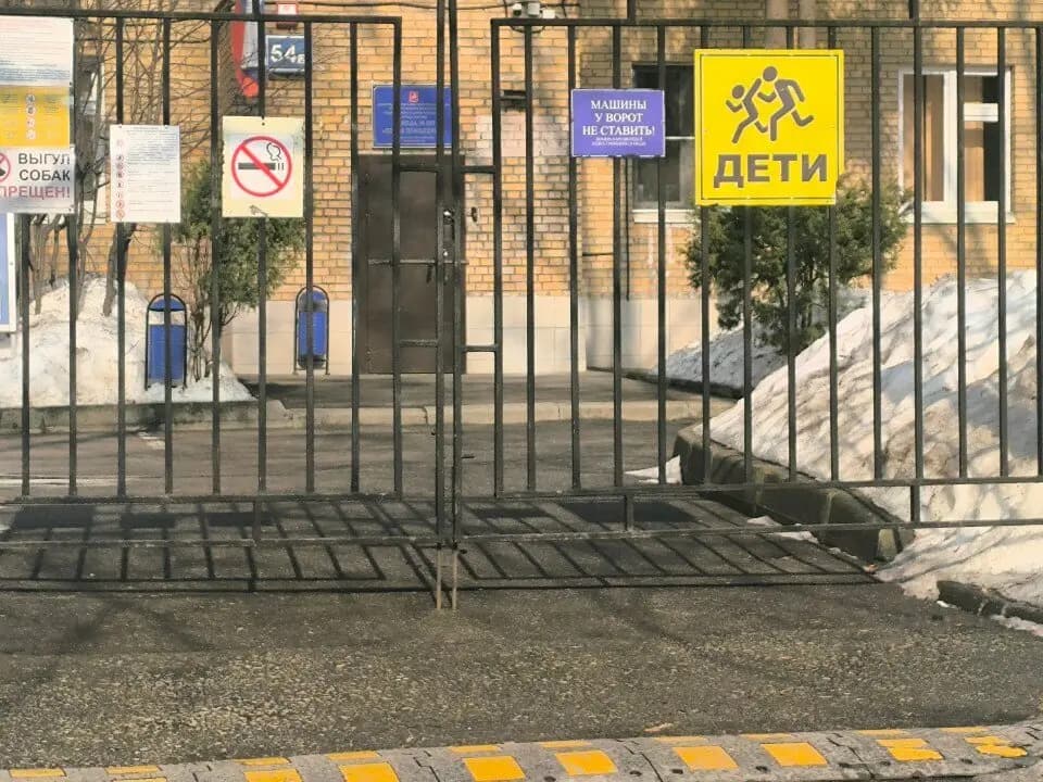 Школа № 597 Новое поколение, отделение дошкольного образования — фото 5
