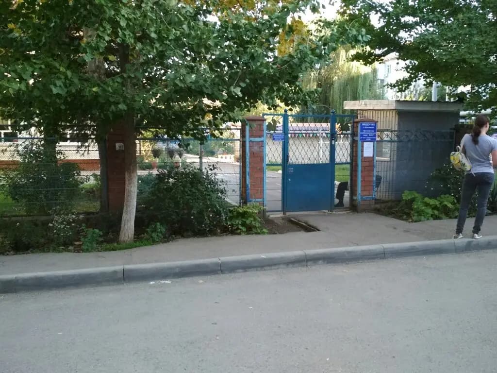 Детский сад комбинированного вида № 234 — фото 5
