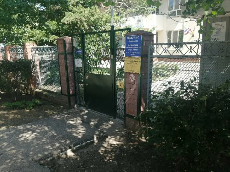 Детский сад комбинированного вида № 234 — фото 6