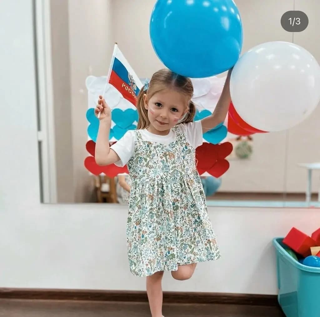 Академия Детства — фото 5