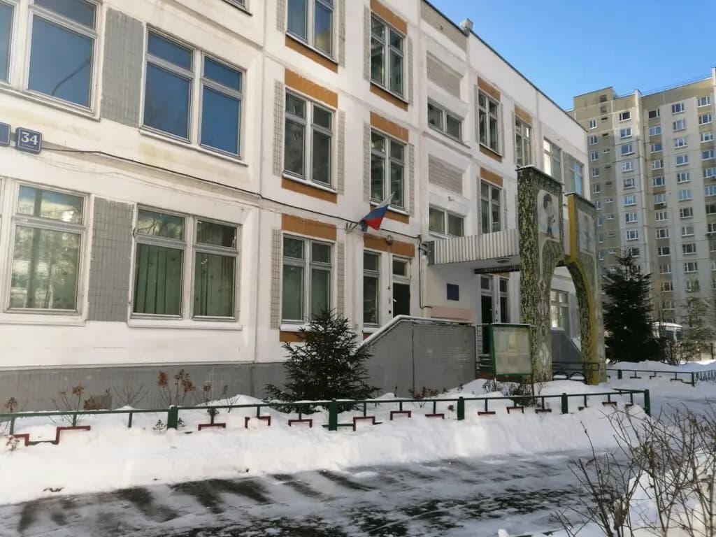 Школа № 1747, дошкольное отделение Изюминка — фото 2
