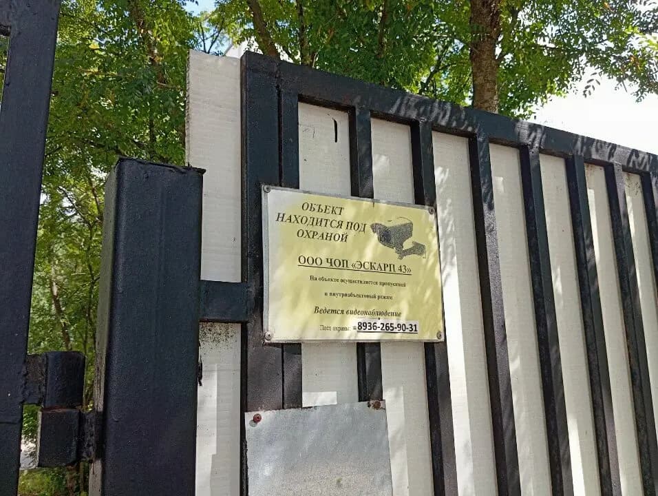 Школа № 1747, дошкольное отделение Изюминка — фото 8