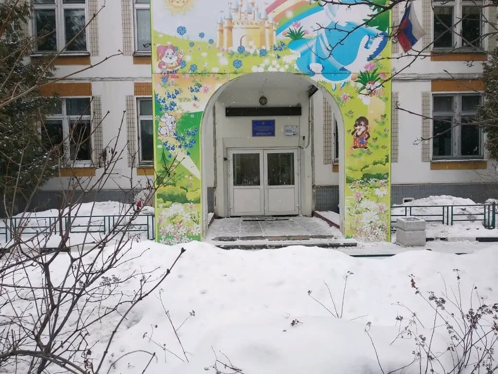 Школа №1747, дошкольное отделение Маленькая страна — фото 5