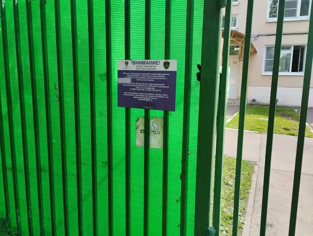Школа № 1571, дошкольное отделение Яблонька — фото 5