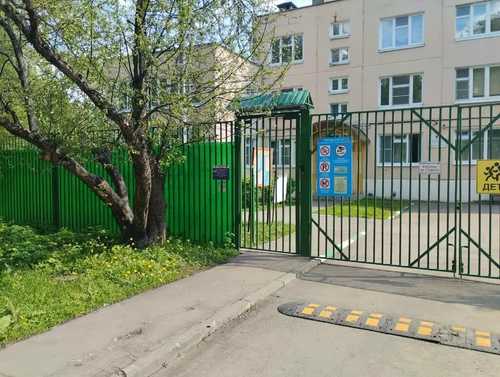 Школа № 1571, дошкольное отделение Яблонька — фото 6