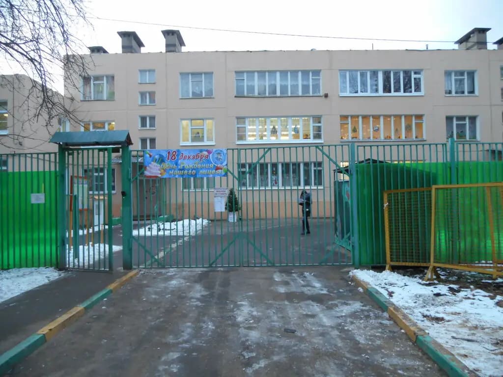 Школа № 1571, дошкольное отделение Яблонька — фото 7
