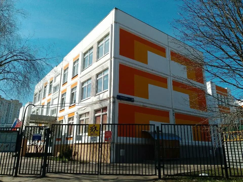 Школа № 1191, здание № 4 Журавушка — фото 2
