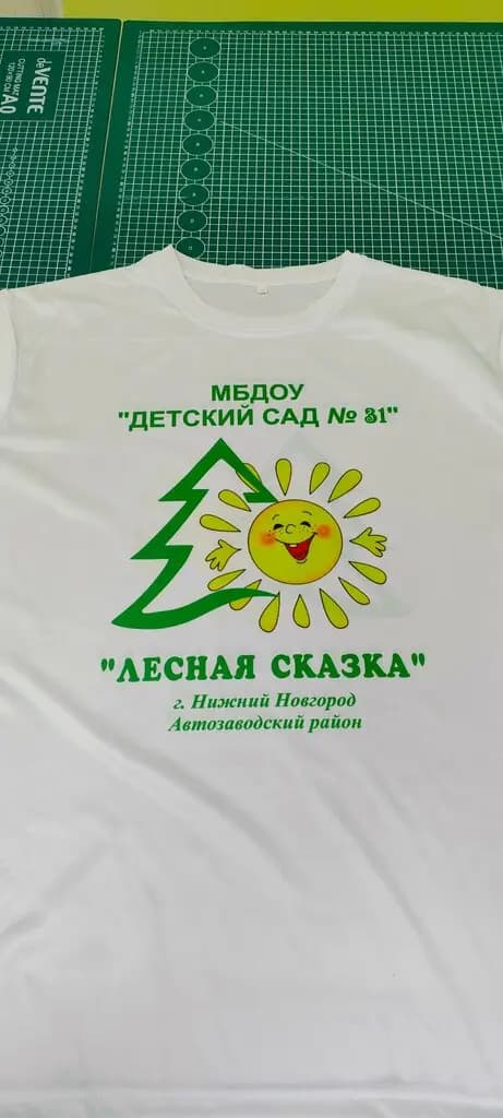 Детский сад № 31 Лесная сказка — фото 3