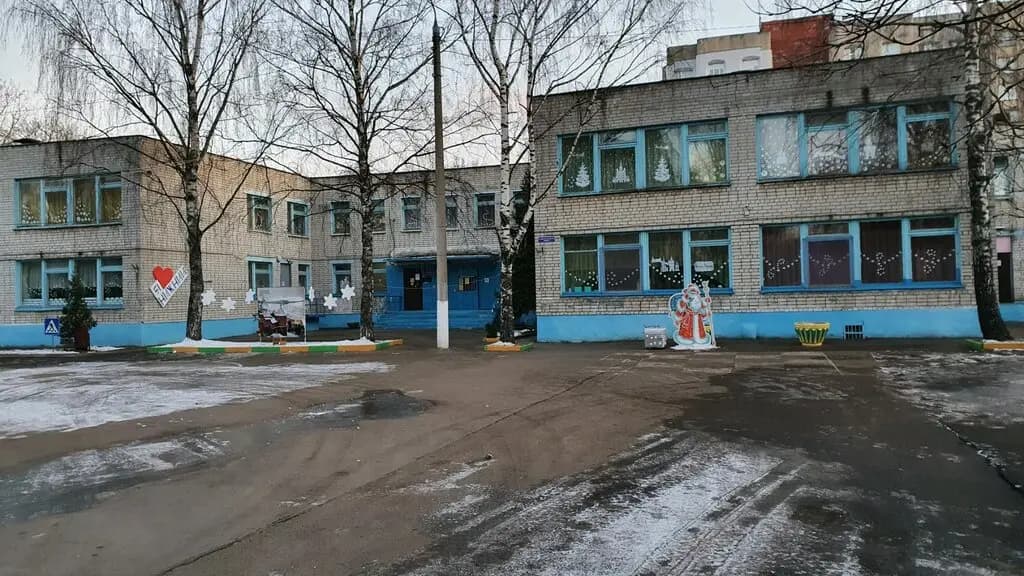 Детский сад № 2 Берёзка — фото 2