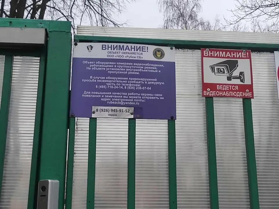 Школа № 293 имени А. Т. Твардовского, дошкольный корпус — фото 10