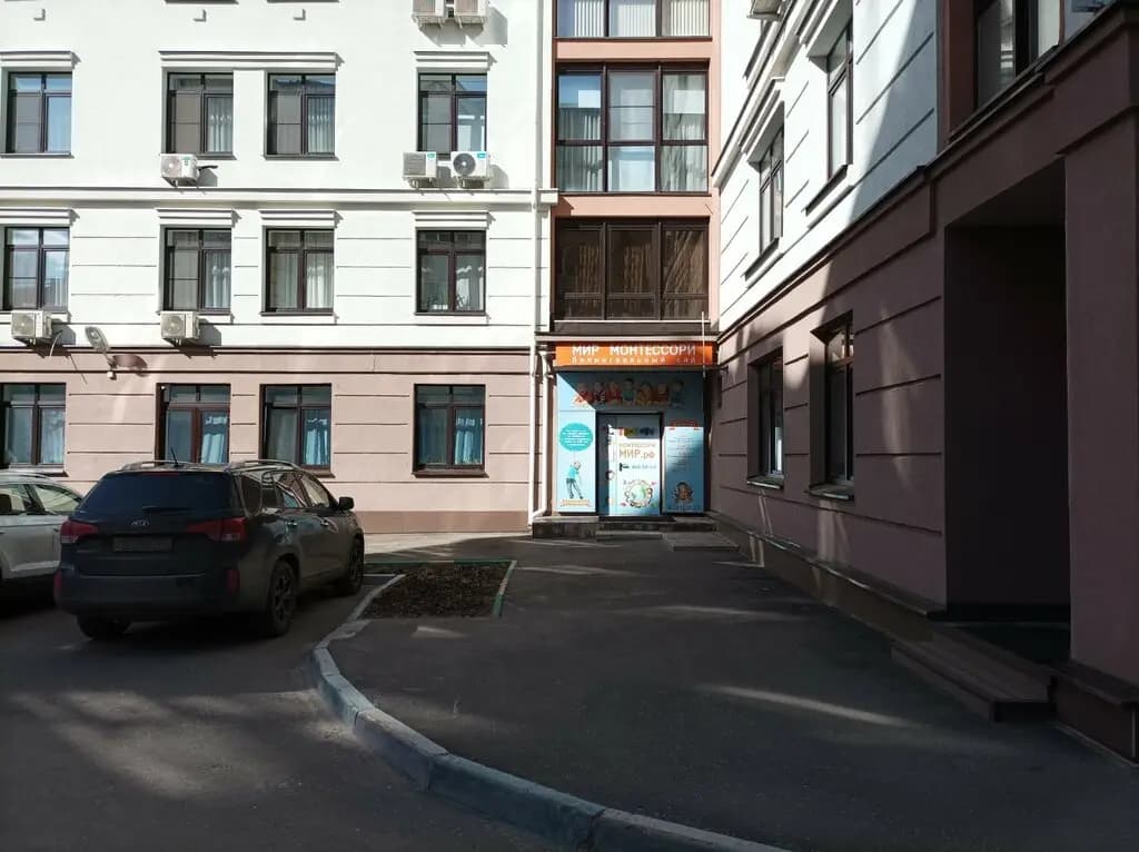 Мир Монтессори — фото 5
