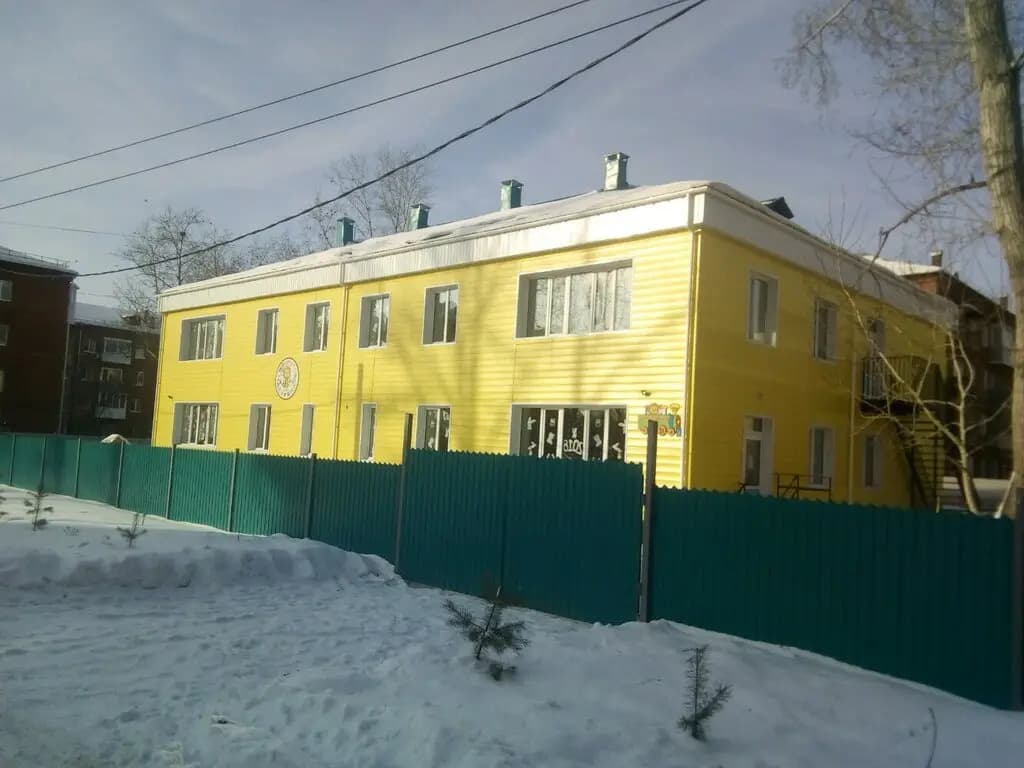 Детский сад Лёвушка — фото 5