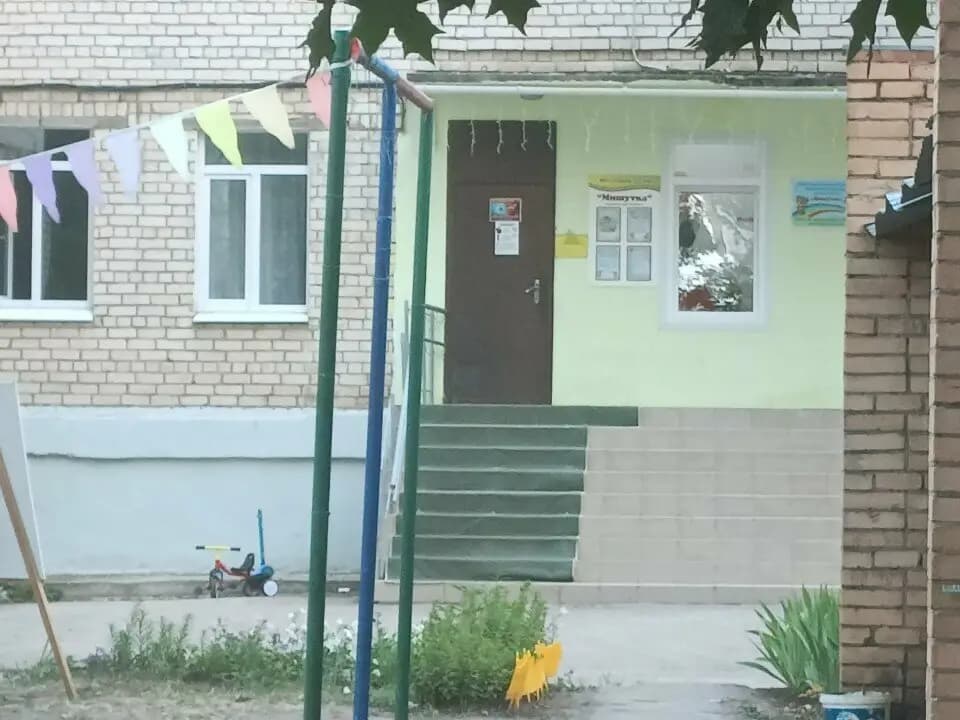 Детский сад № 93 Мишутка — фото 10