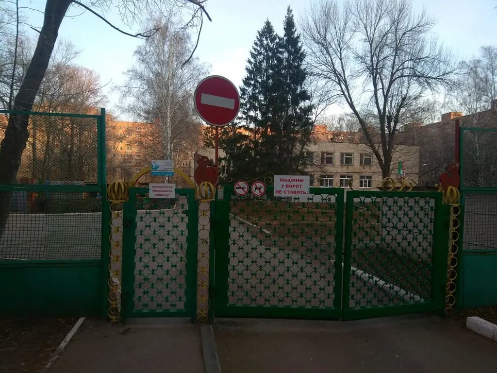 Детский сад № 93 Мишутка — фото 7