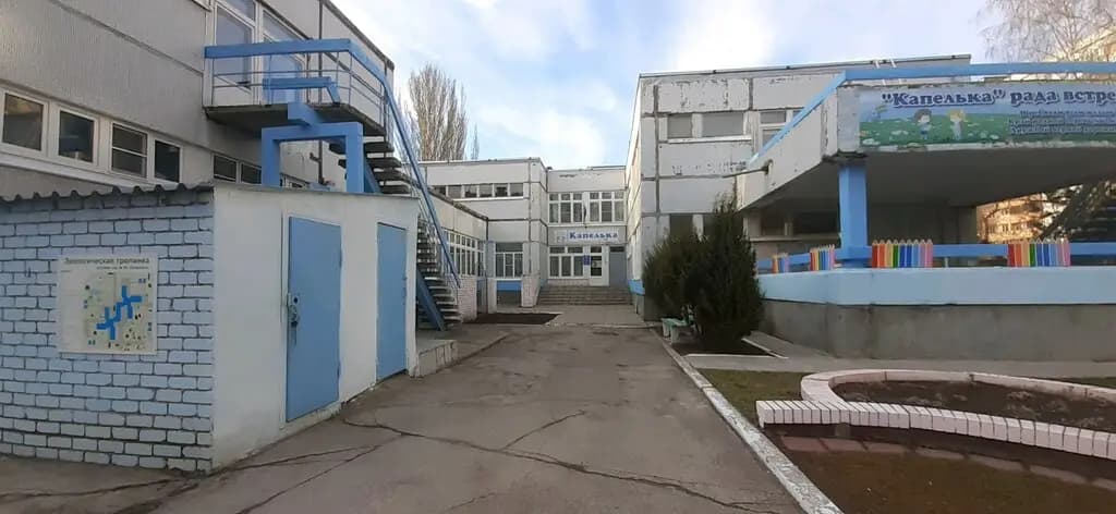 Детский сад № 99 Капелька — фото 8