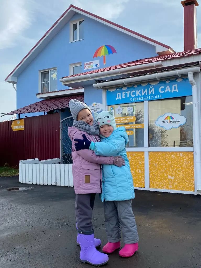 Мэри Поппинс — фото 4