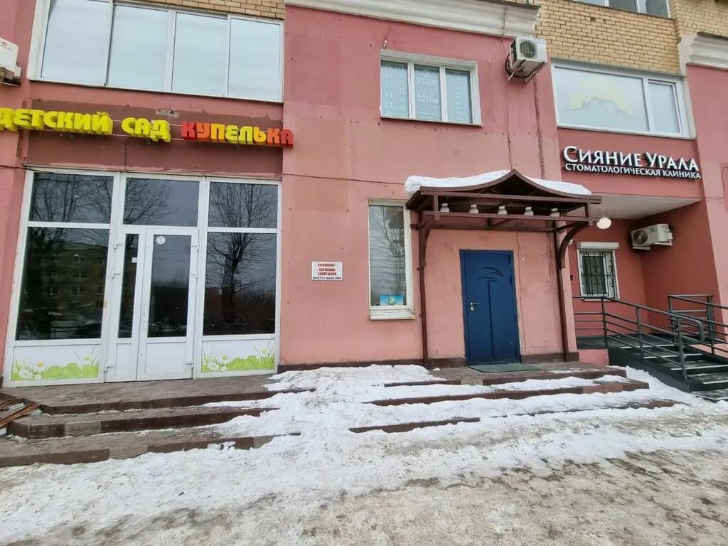 Купелька — фото 7