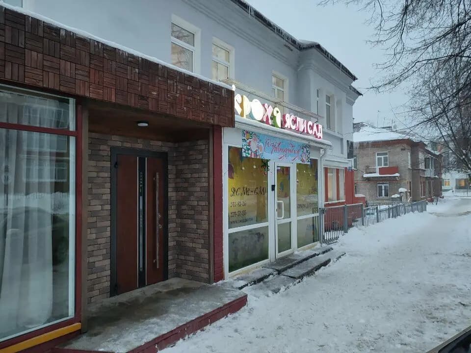 Кроха — фото 2