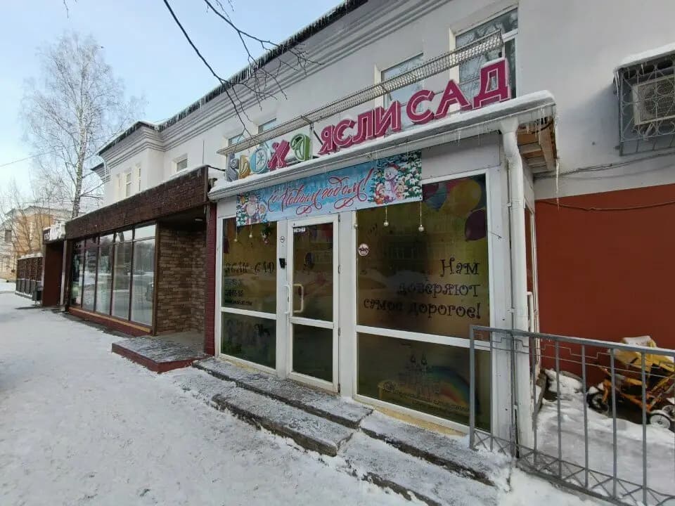 Кроха — фото 9