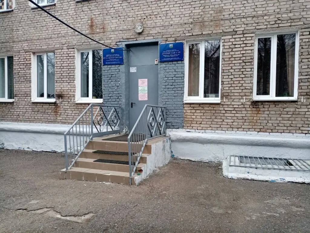 Детский сад № 139 общеразвивающего вида — фото 4