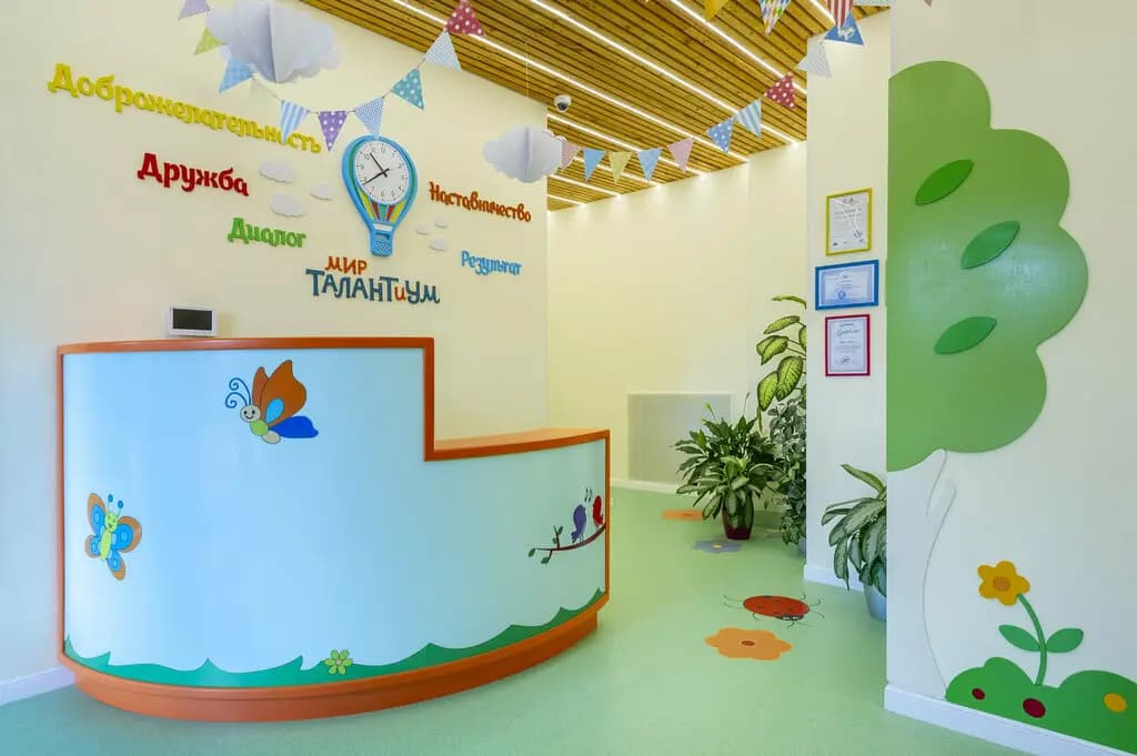 Мир ТалантиУм — фото 2