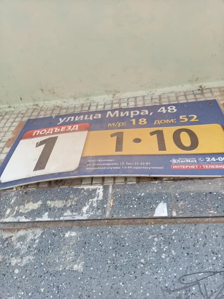 Детский сад № 76 Родничок — фото 6