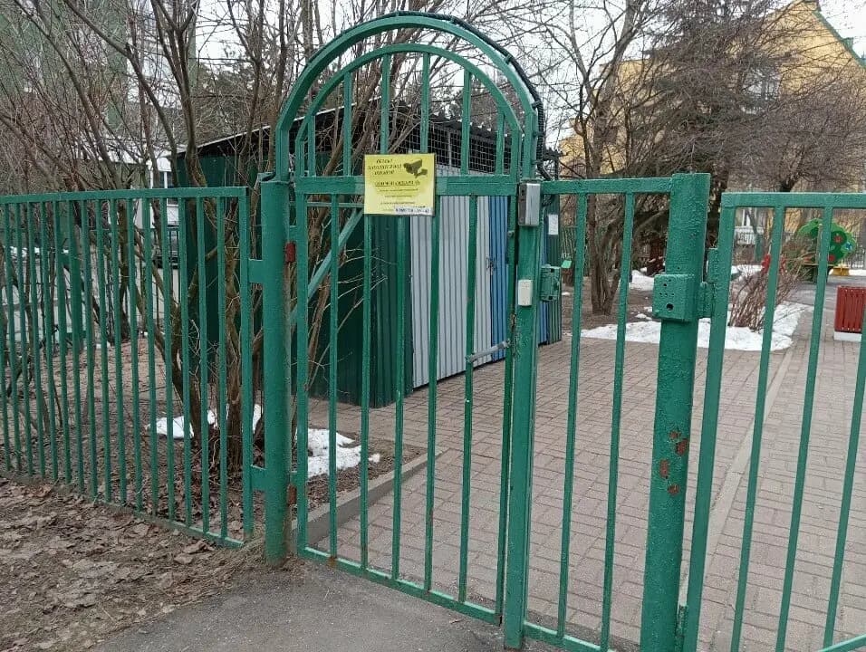 Школа № 1544, дошкольный корпус Умка — фото 4