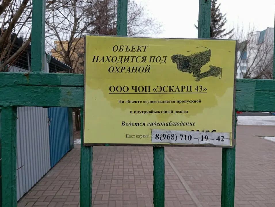 Школа № 1544, дошкольный корпус Умка — фото 5