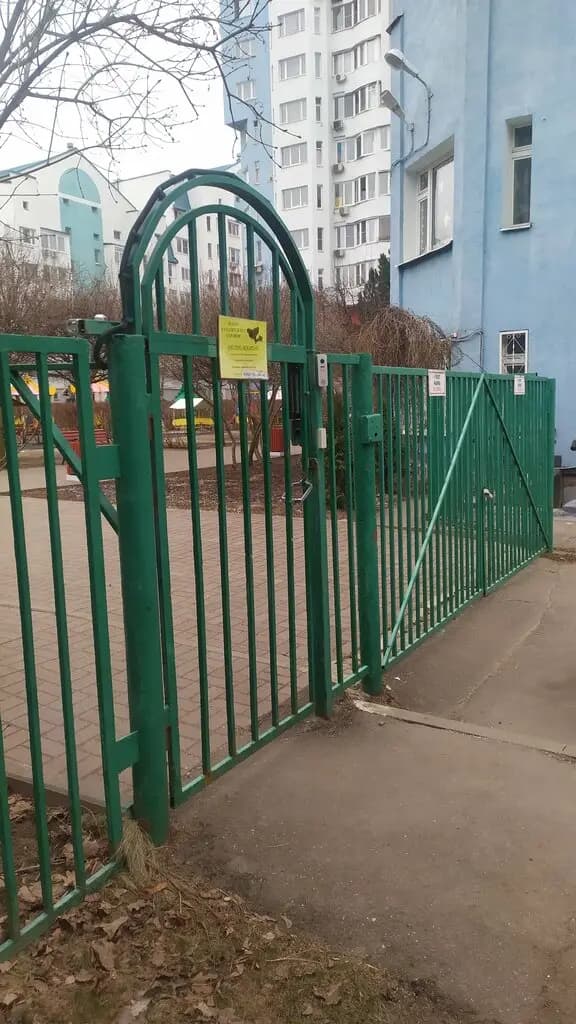 Школа № 1544, дошкольный корпус Умка — фото 7