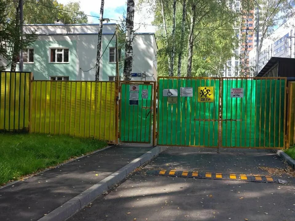 Школа № 827, дошкольное здание № 4 Берёзки — фото 3