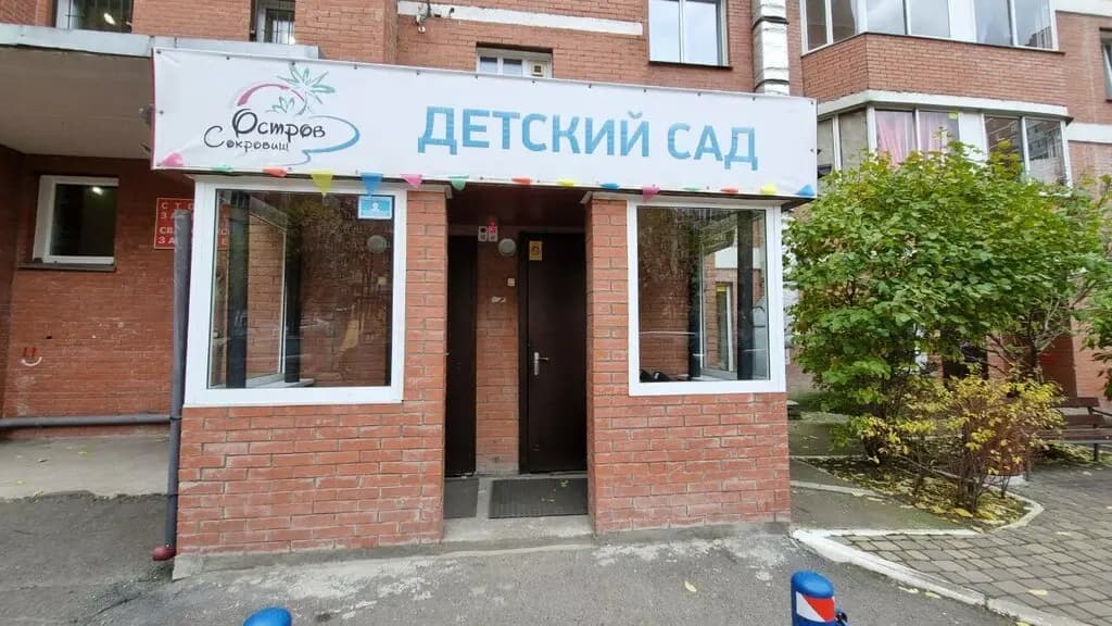 Остров сокровищ — фото 7