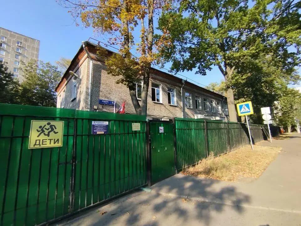 Школа № 1601 имени Героя Советского Союза Е.К. Лютикова, дошкольное отделение — фото 7