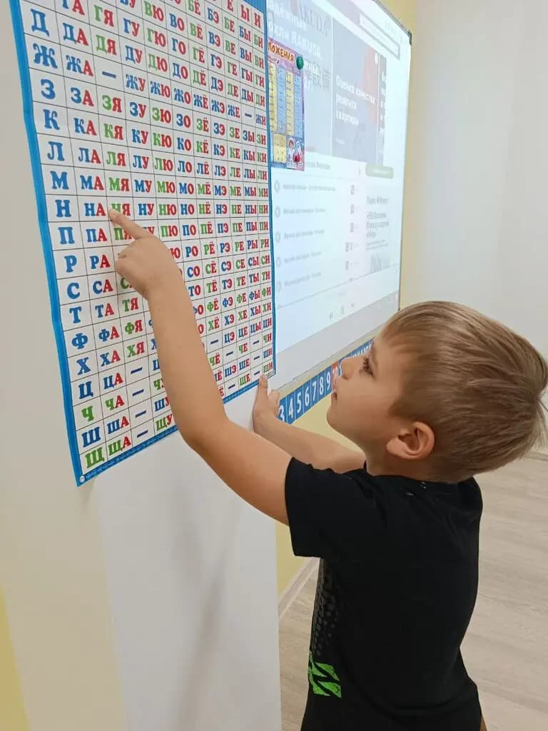 Академия ВсеЗнайкина — фото 5