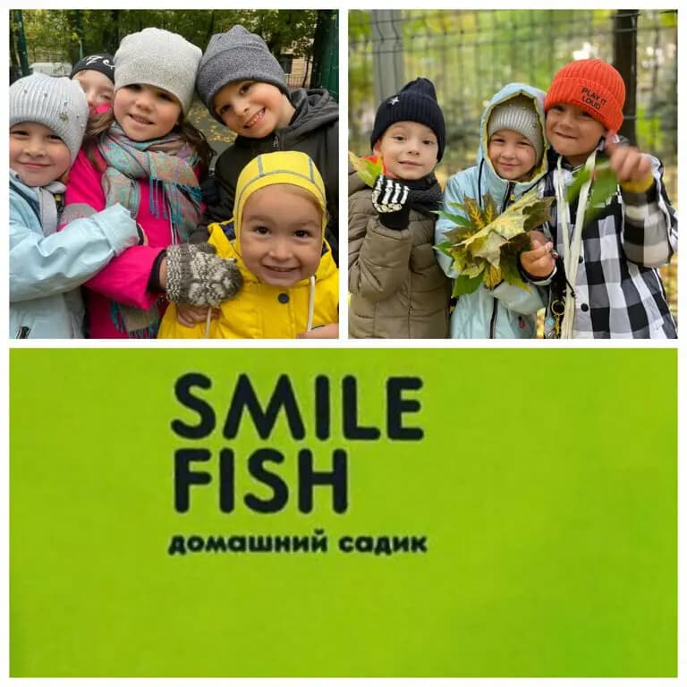Smile Fish — фото 3