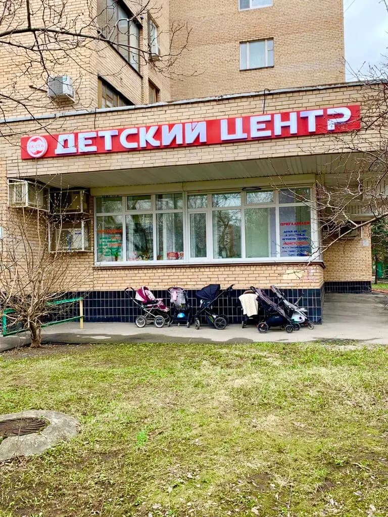 Веста — фото 2