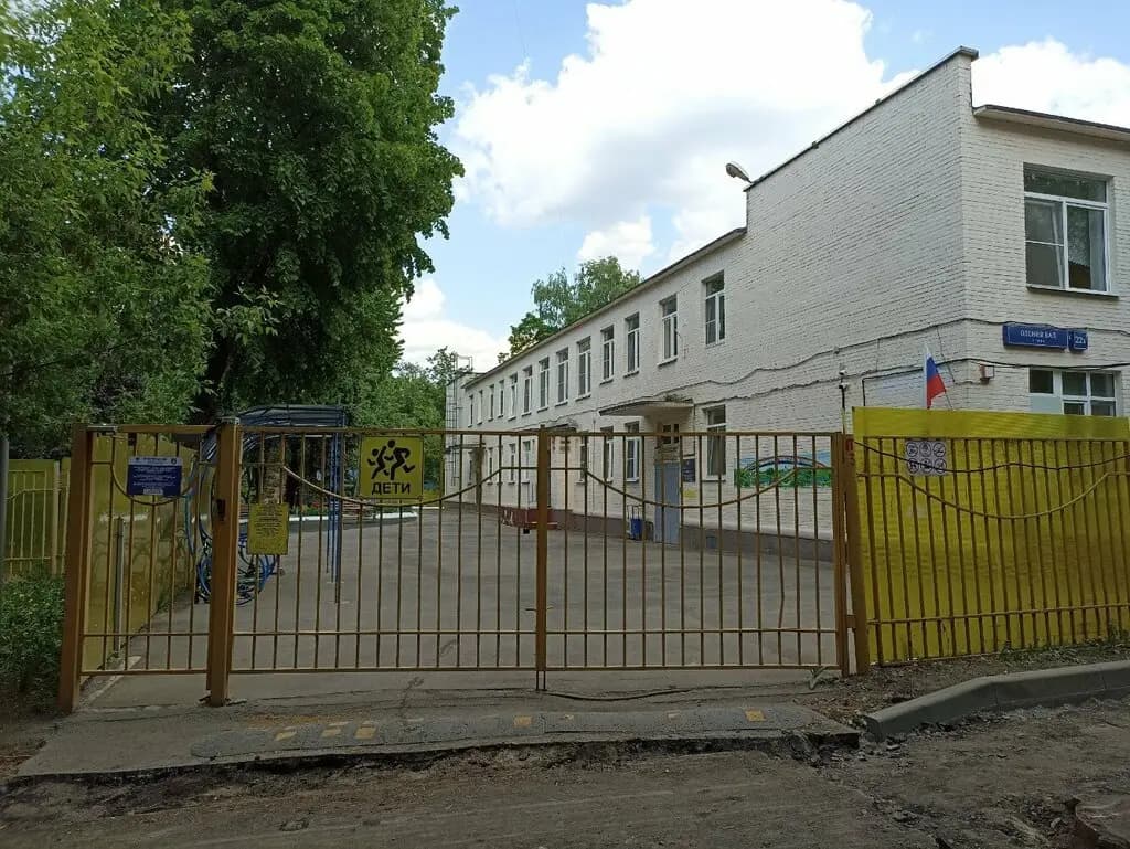 Специальная коррекционная школа-интернат № 30 имени К.А. Микаэльяна, корпус дошкольных групп — фото 1