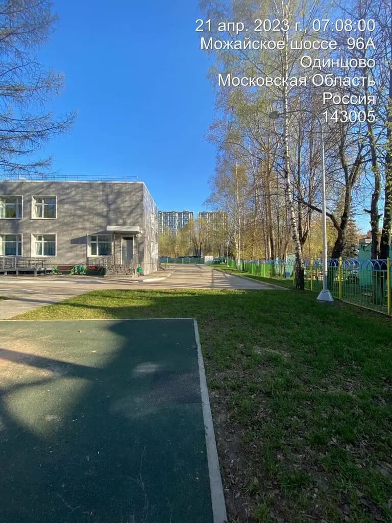 Одинцовская гимназия № 14, дошкольное отделение детский сад № 29 — фото 6