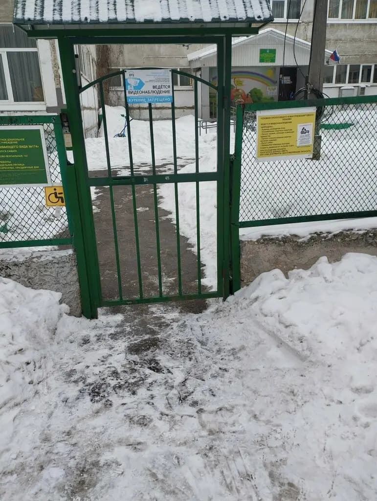 Детский сад № 174 Яблонька — фото 4