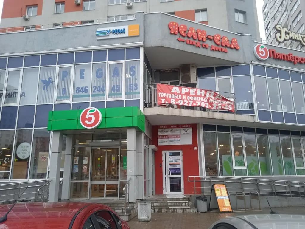 Радуга — фото 3