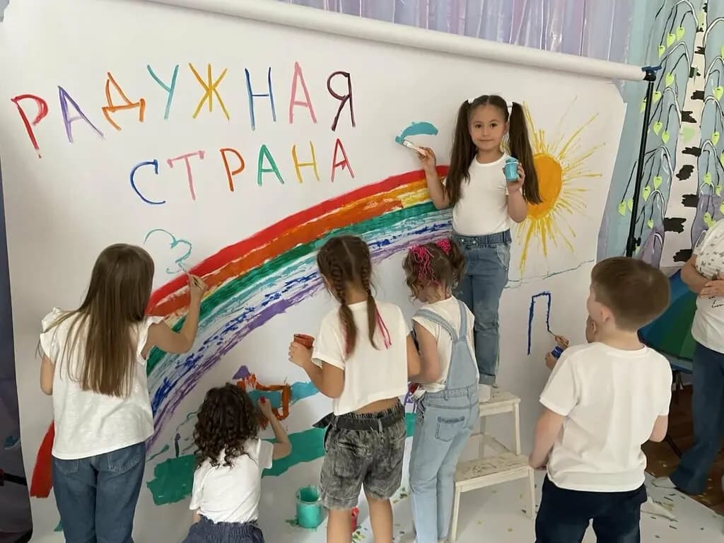 Радужная страна — фото 7