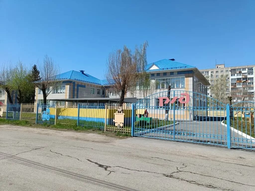 РЖД детский сад № 38 — фото 4