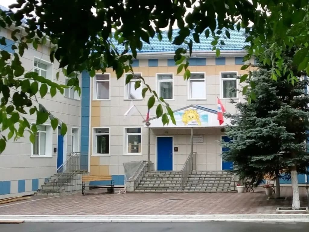РЖД детский сад № 38 — фото 6