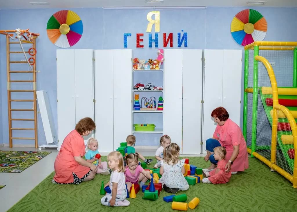 Детский центр Я-Гений — фото 1