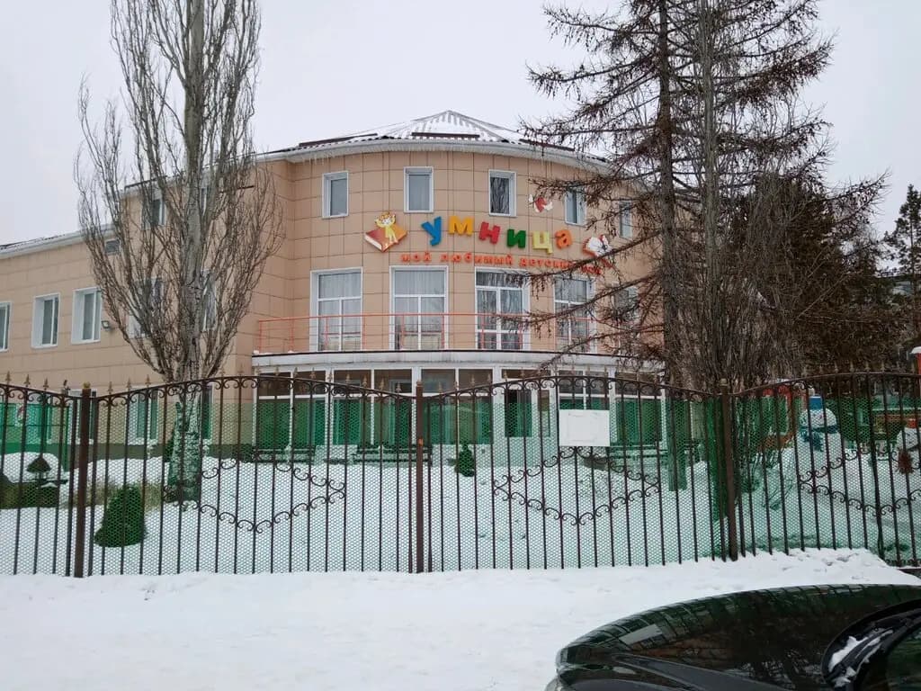 Частный детский сад Умница — фото 4