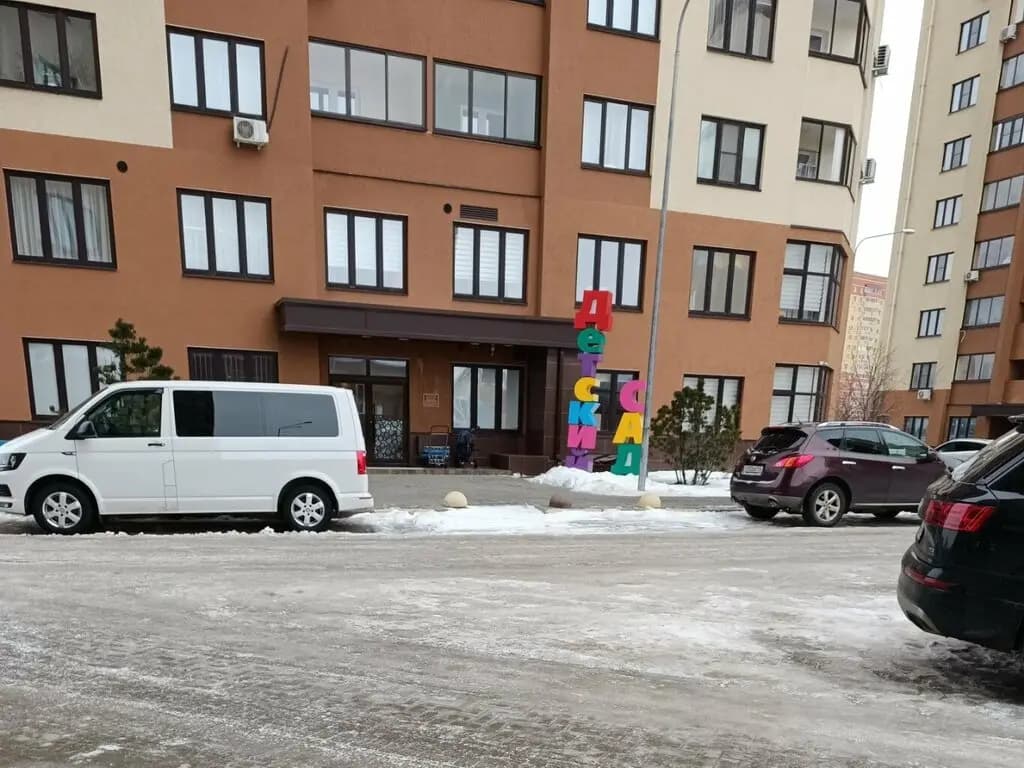 Детский сад комбинированного вида № 77 — фото 7