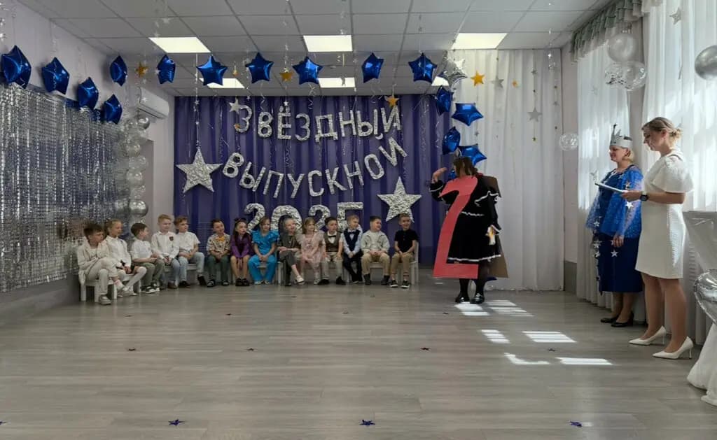 Звёздочка — фото 4