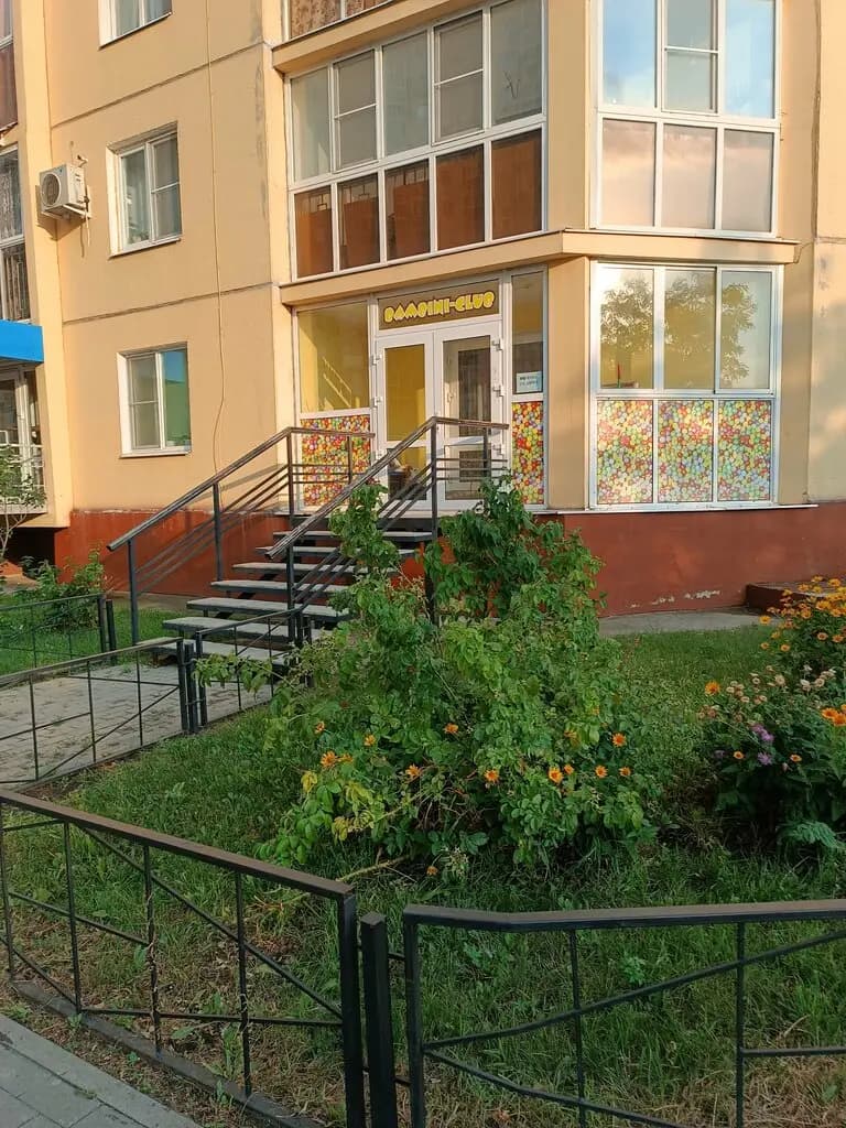Бамбини Клаб — фото 2